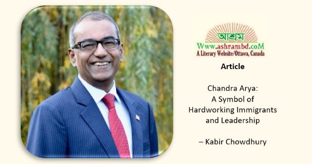 Chandra Arya: A Symbol of Hardworking Immigrants and Leadership – Kabir Chowdhury
