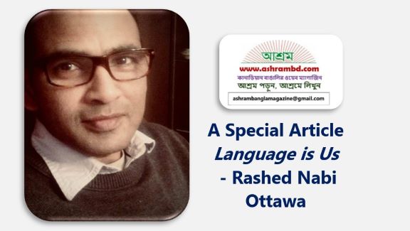 Language is Us - Rashed Nabi