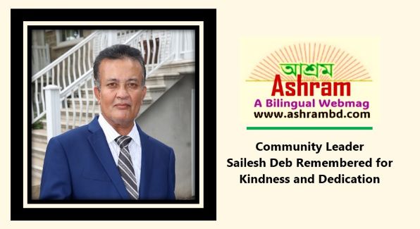 Community Leader Sailesh Deb Remembered for Kindness and Dedication